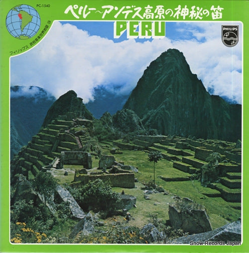 CHALCO, PEDRO peru PC-1540