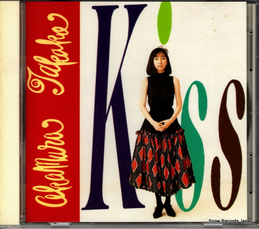 OKAMURA, TAKAKO kiss FHCF-1063