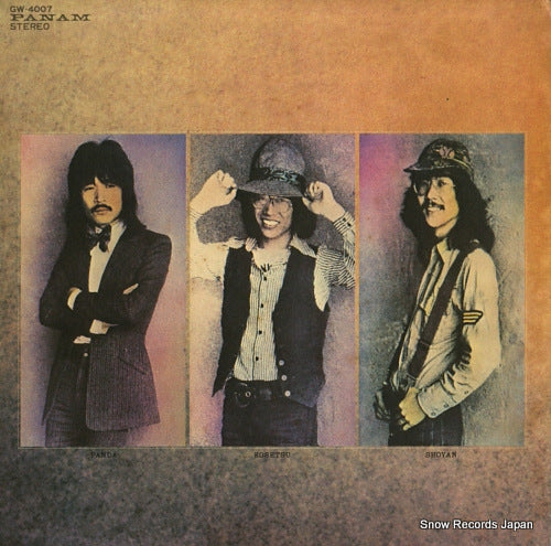 KAGUYAHIME third  GW-4007