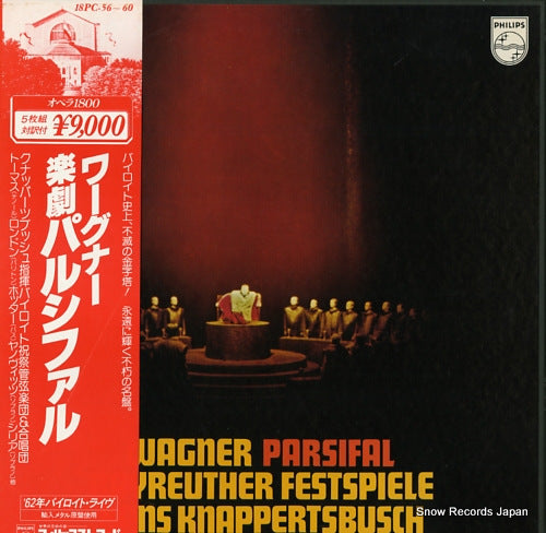 KNAPPERTSBUSCH, HANS wagner; parsifal 18PC-56-60