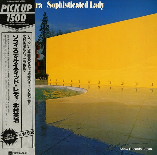 KITAMURA, EIJI sophisticated lady YJ15-6