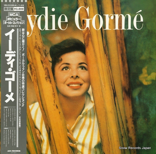 GORME, EYDIE eydie gorme VIM-4522