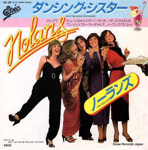 NOLANS, THE i'm in the mood for dancing 06.5P-111