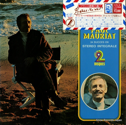 MAURIAT, PAUL 24 succes en stereo integrale IMPF-10256 / 6641072