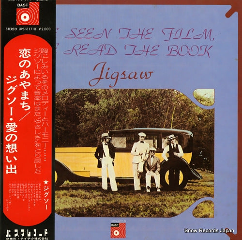 JIGSAW i've seen the film, i've read the book UPS-617-B