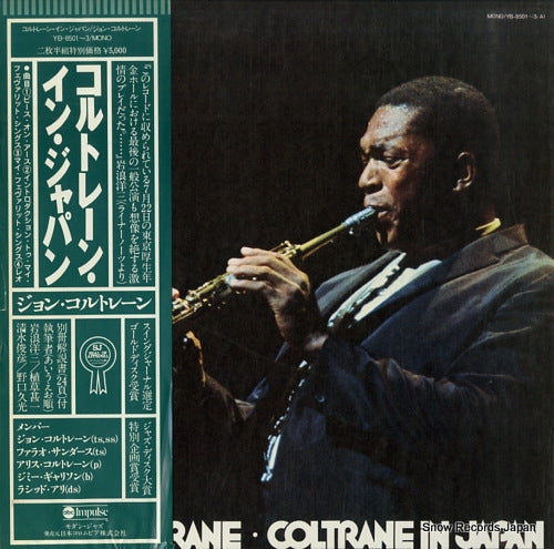 COLTRANE, JOHN coltrane in japan YB-8501-3-AI