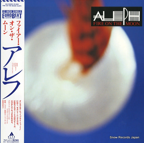 ALEPH fire on the moon ALI-13005