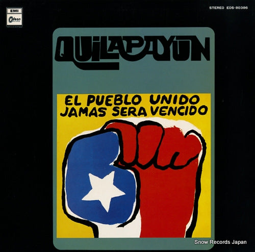 QUILAPAYUN el pueblo unido jamas sera vencido EOS-80386