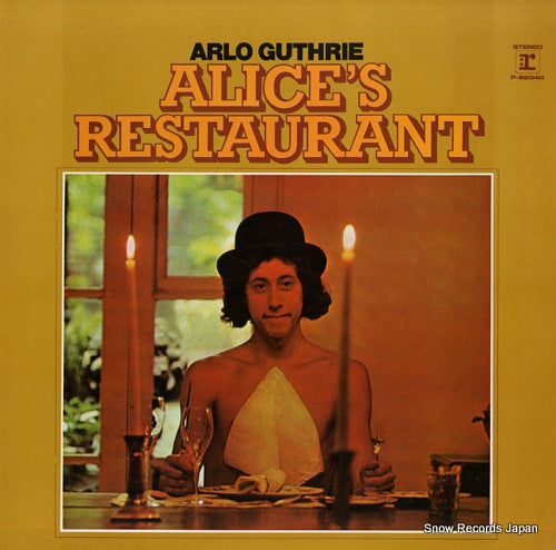 GUTHRIE, ARLO alice's restaurant P-8204R