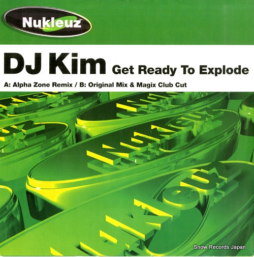 DJ KIM get ready to explode NUKP0458