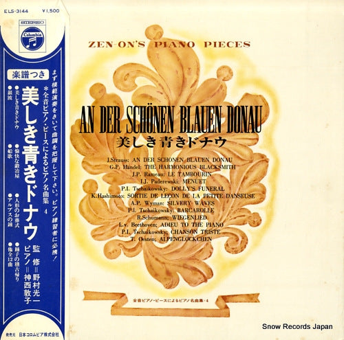 JINZAI, ATSUKO an der schonen blauen donau ELS-3144