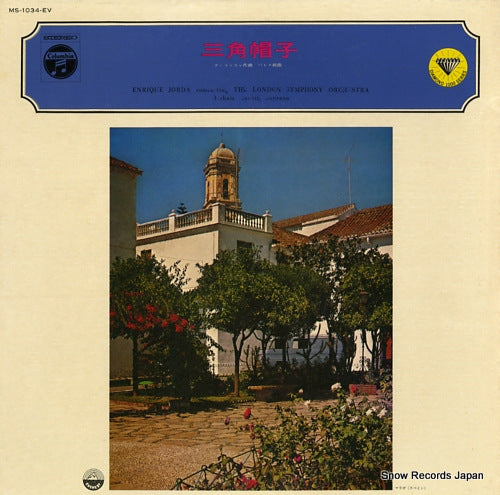 JORDA, ENRIQUE falla; the three cornered hat MS-1034-EV
