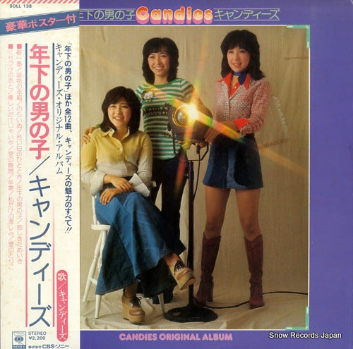 CANDIES toshishita no otokonoko SOLL138