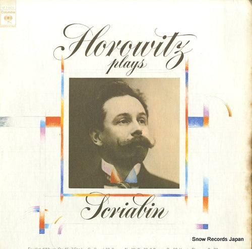 HOROWITZ, VLADIMIR horowitz plays scriabin M31620