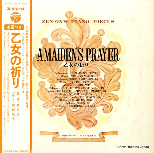 JINZAI, ATSUKO a maiden's prayer ELS-3142