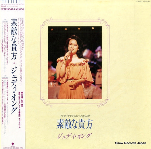 ONGG, JUDY suteki na anata WTP-90424