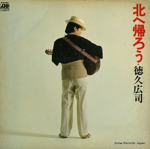 TOKUHISA, KOJI kita e kaerou L-10021AQ