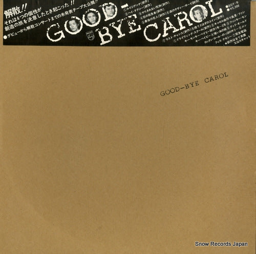 CAROL good-bye 20Y-9