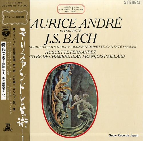 ANDRE, MAURICE maurice andre interprete j.s. bach OS-2406-RE