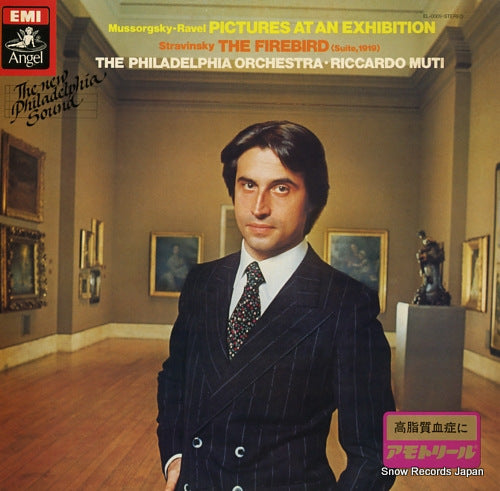 MUTI, RICCARDO mussorgsky-ravel; pictures at an exhibition EL-0009