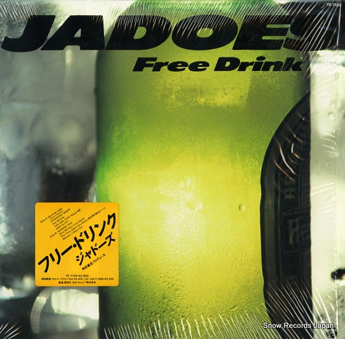 JADOES free drink YF-7135