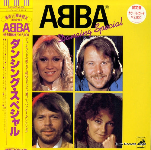 ABBA dancing special DSP-3026