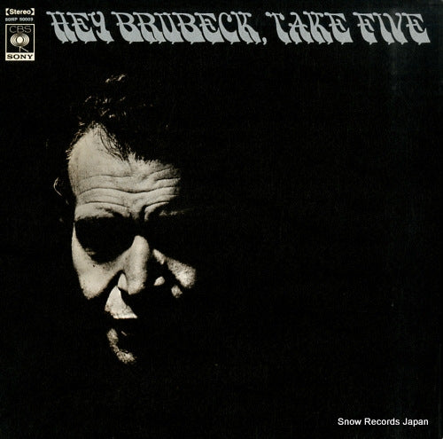 BRUBECK, DAVE hey brubeck, take five SONP50003