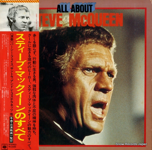 V/A all about steve mcqueen SOPO-108