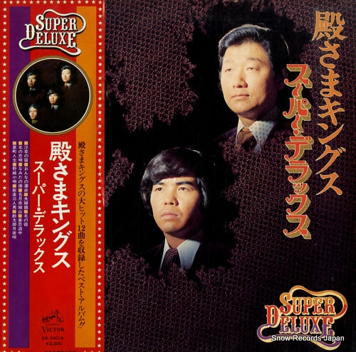 TONOSAMA KINGS super deluxe DX-10019