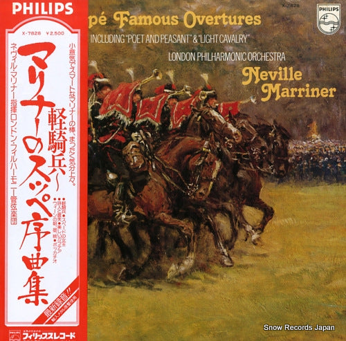 MARRINER, NEVILLE suppe famous overtures X-7828