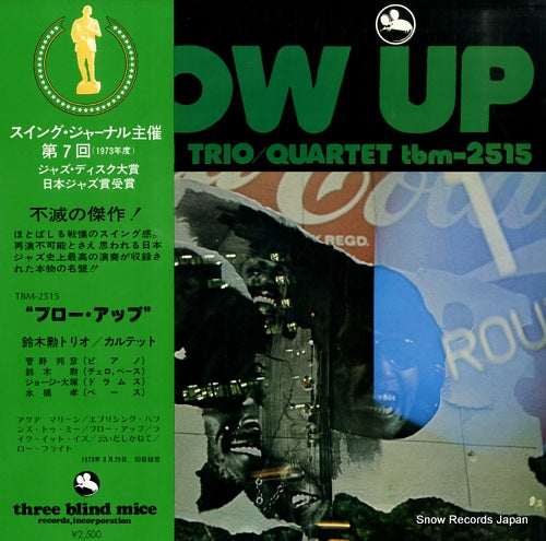 SUZUKI, ISAO blow up TBM-2515