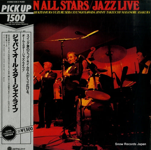 JAPAN ALL STARS jazz live in hamamatsu YJ15-5