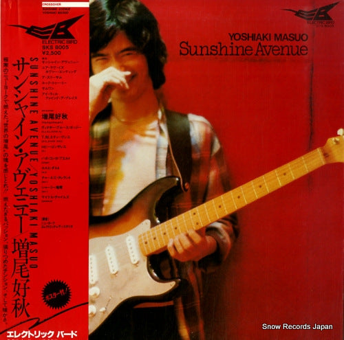 MASUO, YOSHIAKI sunshine avenue SKS8005