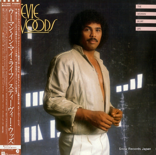 WOODS, STEVIE the woman in my life P-11282