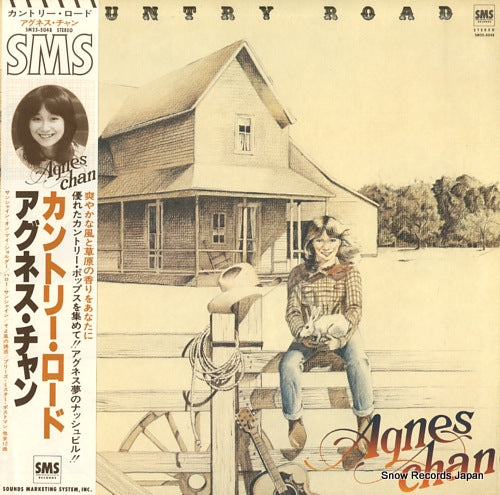 CHAN, AGNES country road SM25-5048