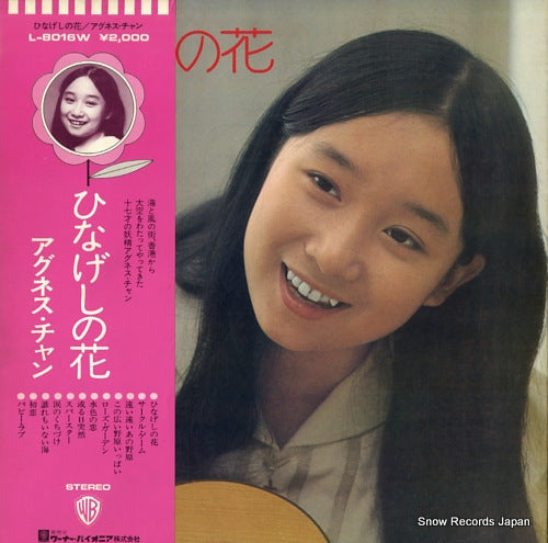 CHAN, AGNES hinageshi no hana L-8016W