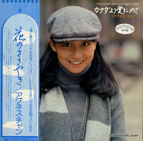 CHAN, AGNES from canada with love L-5535-6W