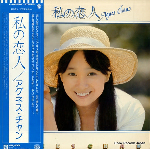 CHAN, AGNES watashi no koibito L-10083W