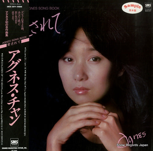 CHAN, AGNES agnes song book SM28-5079