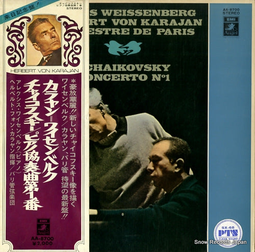 WESSENBERG, ALEXIS / HERBERT VON KARAJAN tchaikovsky; piano concerto no.1 AA-8700