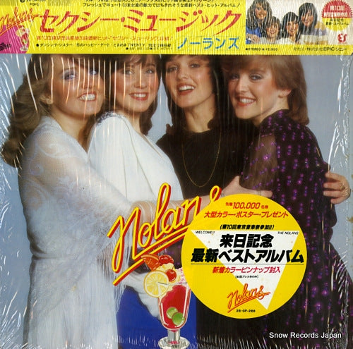 NOLANS, THE sexy music 28.3P-266