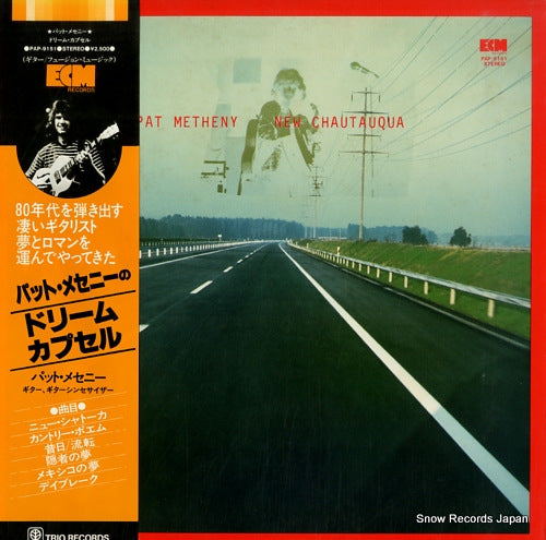 METHENY, PAT new chautauqua PAP-9151