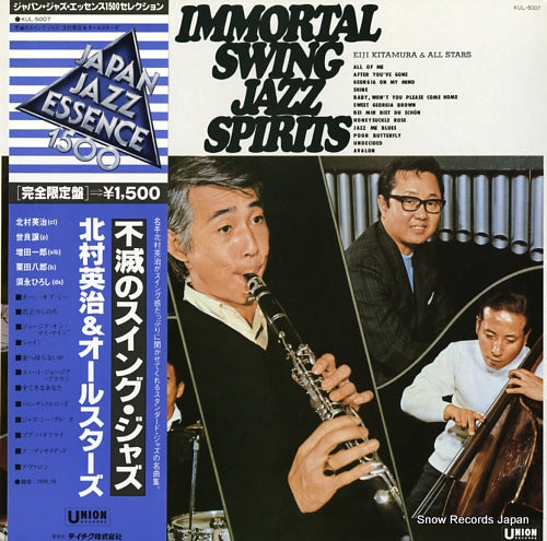KITAMURA, EIJI, AND ALL STARS immortal swing jazz spirits KUL-5007