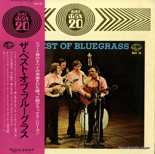 V/A the best of bluegrass - max 20 MAX-38