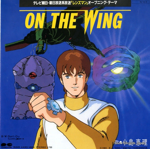 KOJIMA, ERI lensman; on the wing 7A0420