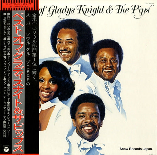 KNIGHT, GLADYS, AND THE PIPS the best of gladys knight & the pips YX-7100-DA