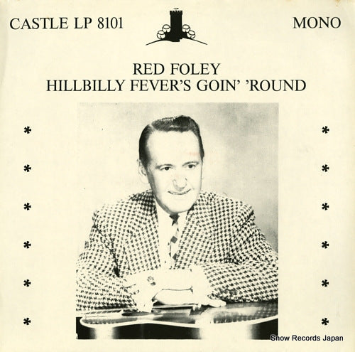 FOLEY, RED hillbilly fever's goin' 'round LP8101