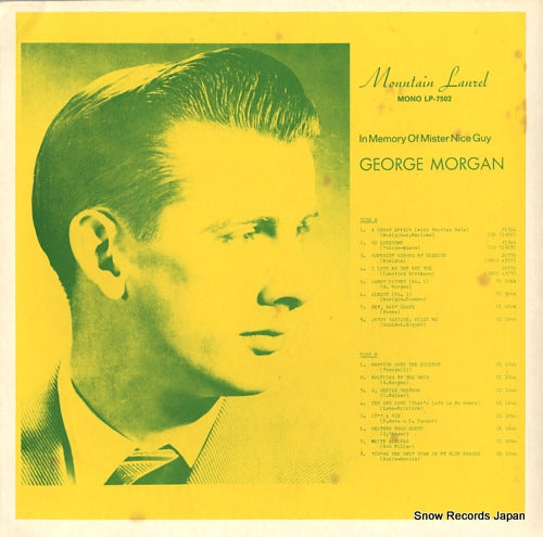 MORGAN, GEORGE in memory of mister nice guy LP-7502