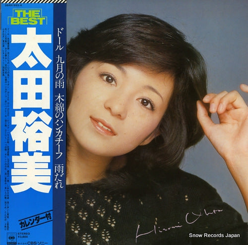OHTA, HIROMI the best 38AH593