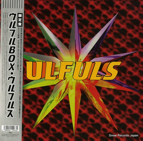 ULUFULS ulful box TOJT-9323-25